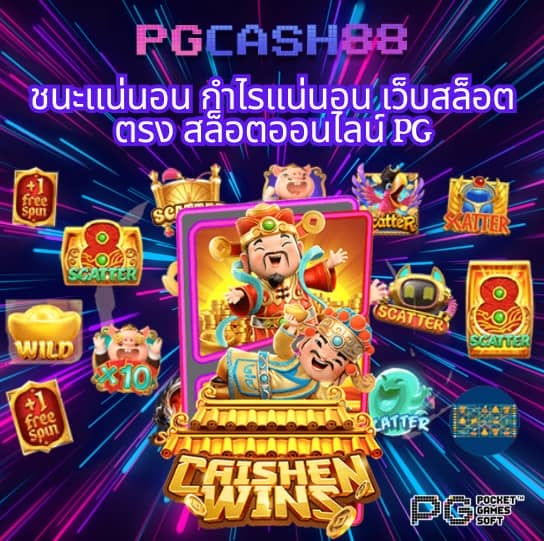 789 สล็อต เว็บ ตรง