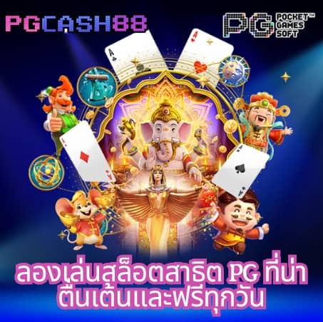 789 สล็อต เว็บ ตรง