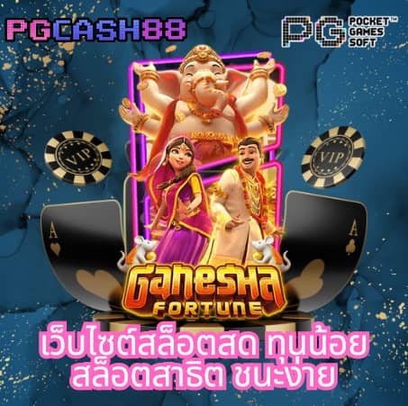 789 สล็อต เว็บ ตรง