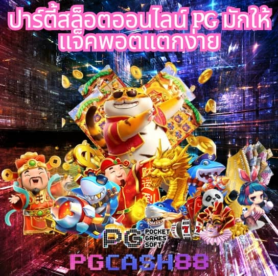 789 สล็อต เว็บ ตรง